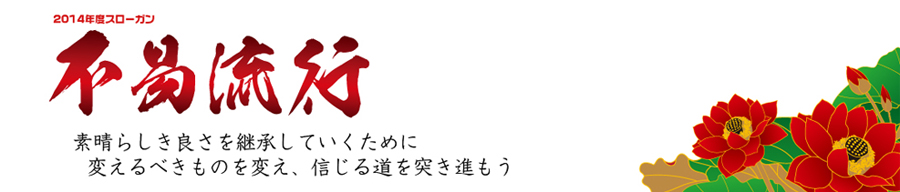青雲之志