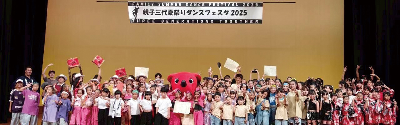 公益社団法人千葉青年会議所 メインビジュアル